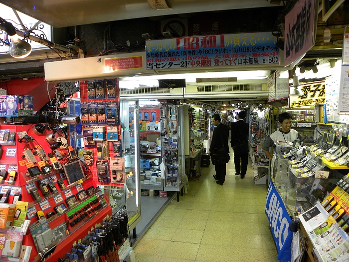 AKIHABARA