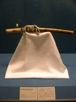 katana
